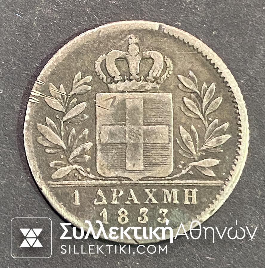 1 Drachma 1833 King Otho F/VF Silver Coin