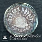 Silver Proof Medal SYLLEKTIKOS KYKLOS GREECE KARAMANLIS