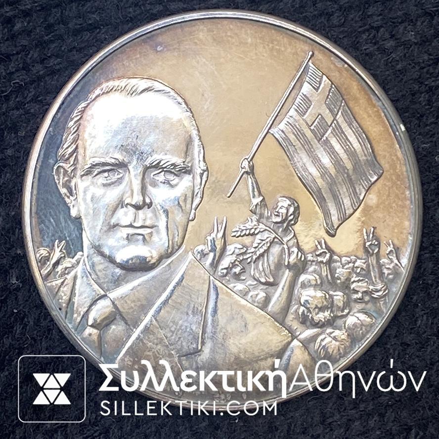Silver Commemorative Medal "KARAMANLIS" 1974 Proof 45 gr silver 999