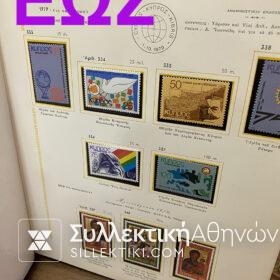Συλλογή Γραμματοσήμων Κύπρου Πλήρης 1960-1979 Λουξ