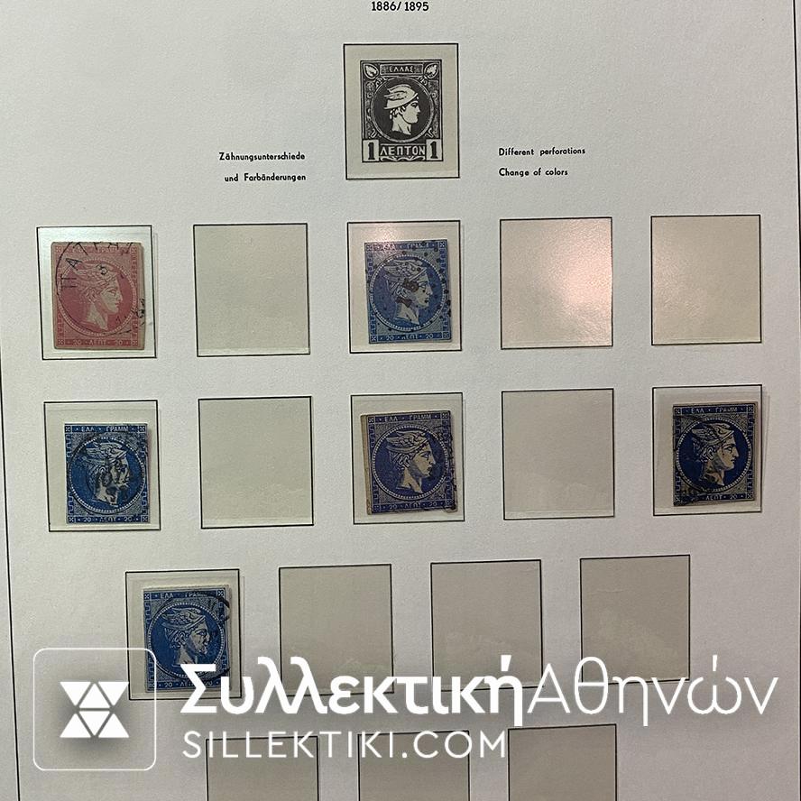 GREEK COLLECTION OF STAMPS 1896-1960 Used