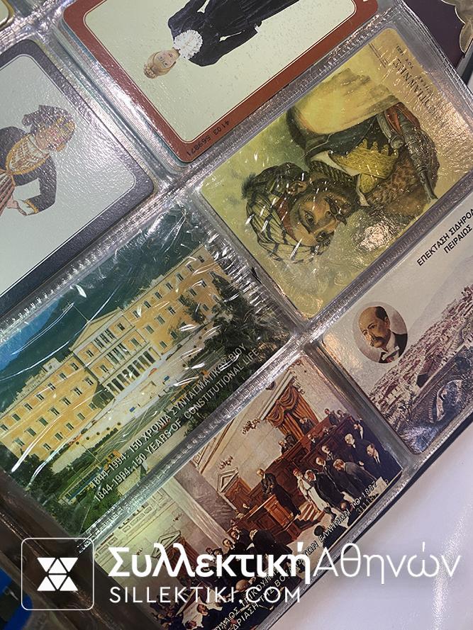 Super Huge Lot Of Phonecards POST ONLY GREECE