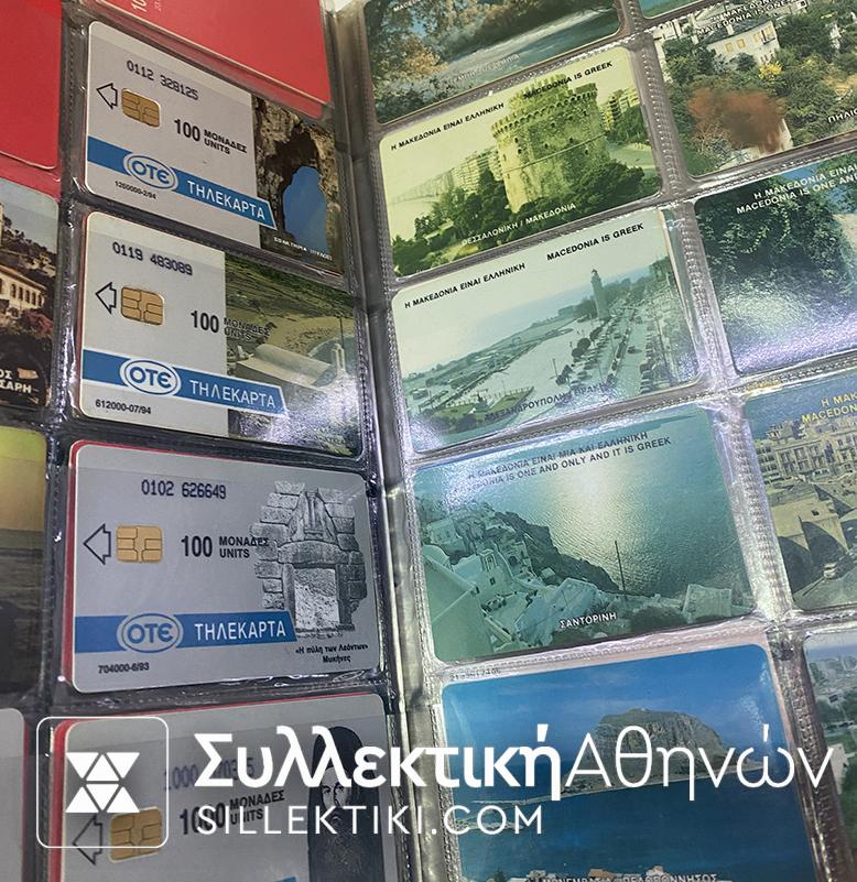 Τηλεκάρτες Μεγάλη Συλλογή Εκπληκτική Προσφορά Ανεξερεύνητη!