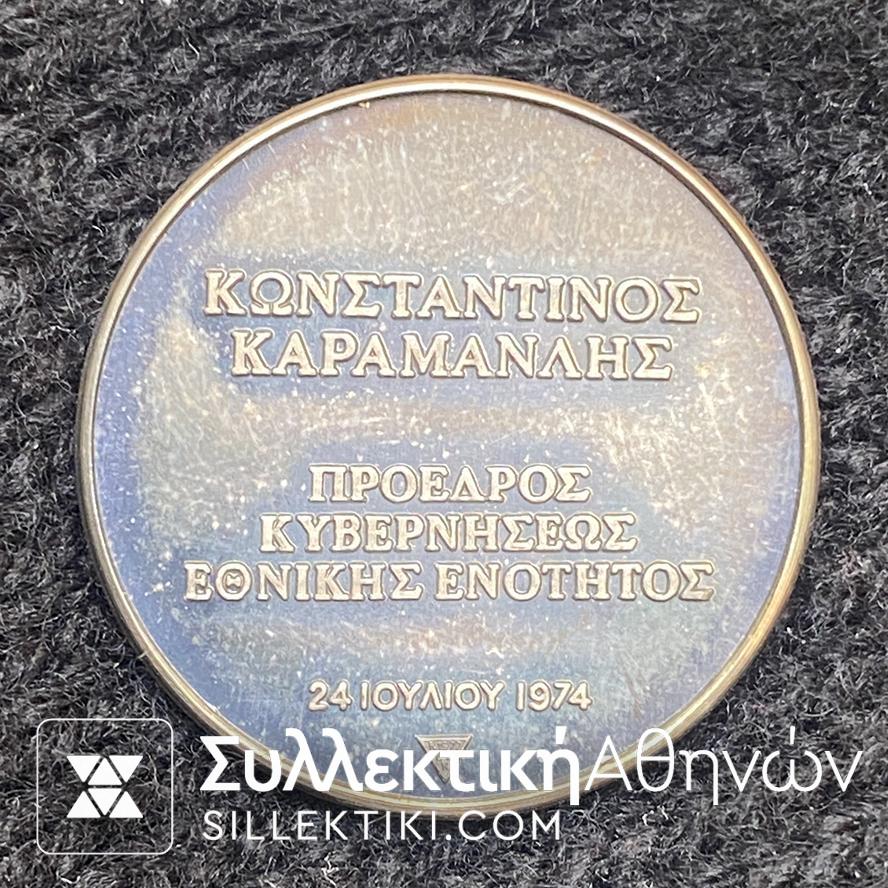 Μετάλλιο "ΚΑΡΑΜΑΝΛΗΣ" έκδοση  ΣΥΛΛΕΚΤΙΚΟΣ ΚΥΚΛΟΣ Proof