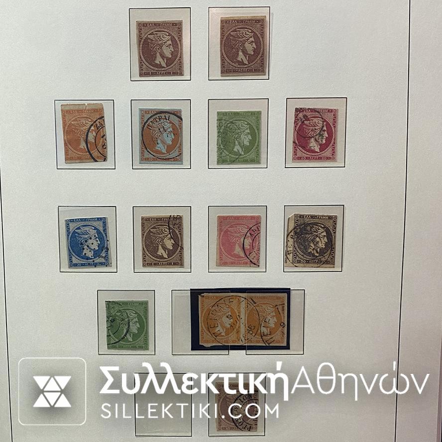 Ελληνική Συλλογή Γραμματοσήμων Από το 1896 έως το 1960