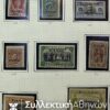 Πλήρης Σειρά Γραμματοσήμων Κρήτης 1909 (Γοτθική γραφή) *