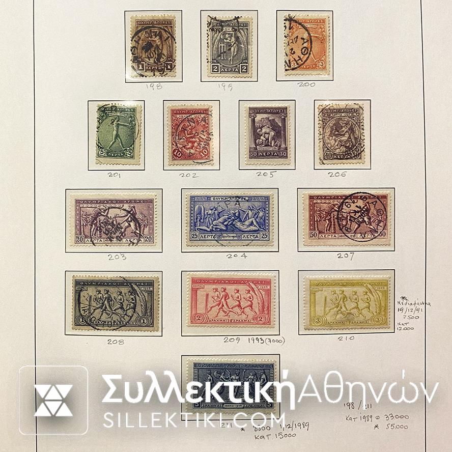 GREEK COLLECTION OF STAMPS 1896-1960 Used
