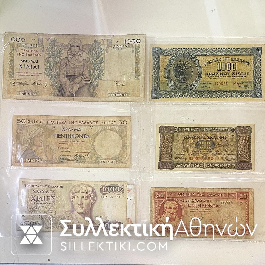 Greek Collection Of 40 Different Banknotes from 1926 to 1978 F to AU