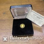 Χρυσό Μετάλλιο "ΚΑΡΑΜΑΝΛΗΣ" Του Συλλεκτικού Κύκλου