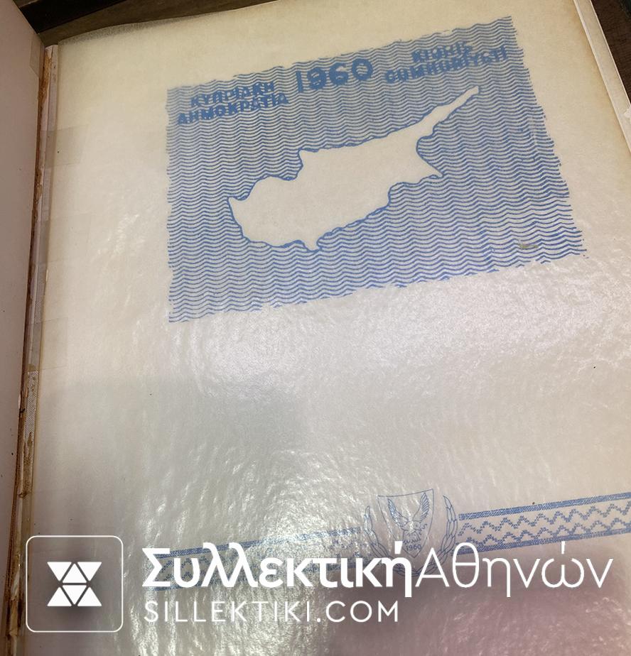 CYPRUS Stamp Collection All Full Sets from 1960 to 1979 All MNH