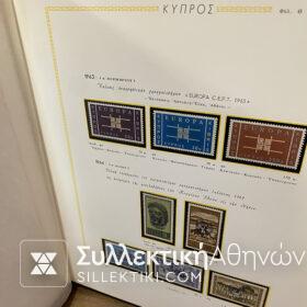Συλλογή Γραμματοσήμων Κύπρου Πλήρης 1960-1979 Λουξ