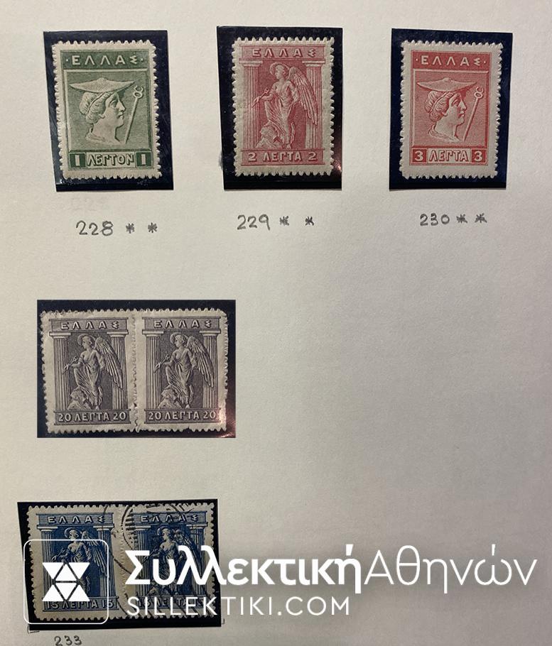 GREEK COLLECTION OF STAMPS 1896-1960 Used