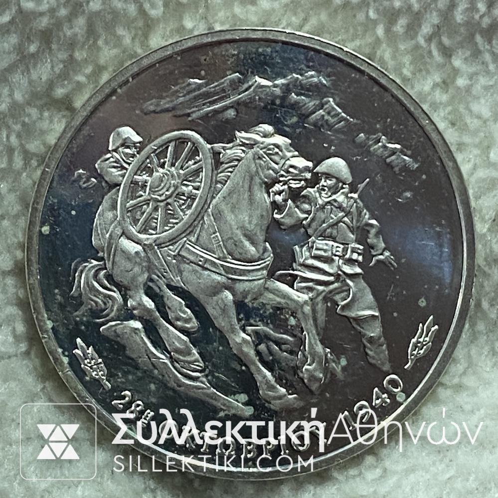 νομισμα 1990 1000 Δραχμες