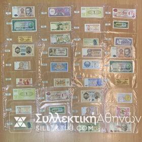 ΣΥΛΛΟΓΗ ΧΑΡΤΟΝΟΜΙΣΜΑΤΩΝ  ΑΠΟ ΟΛΟ ΤΟΝ ΚΟΣΜΟ UNC