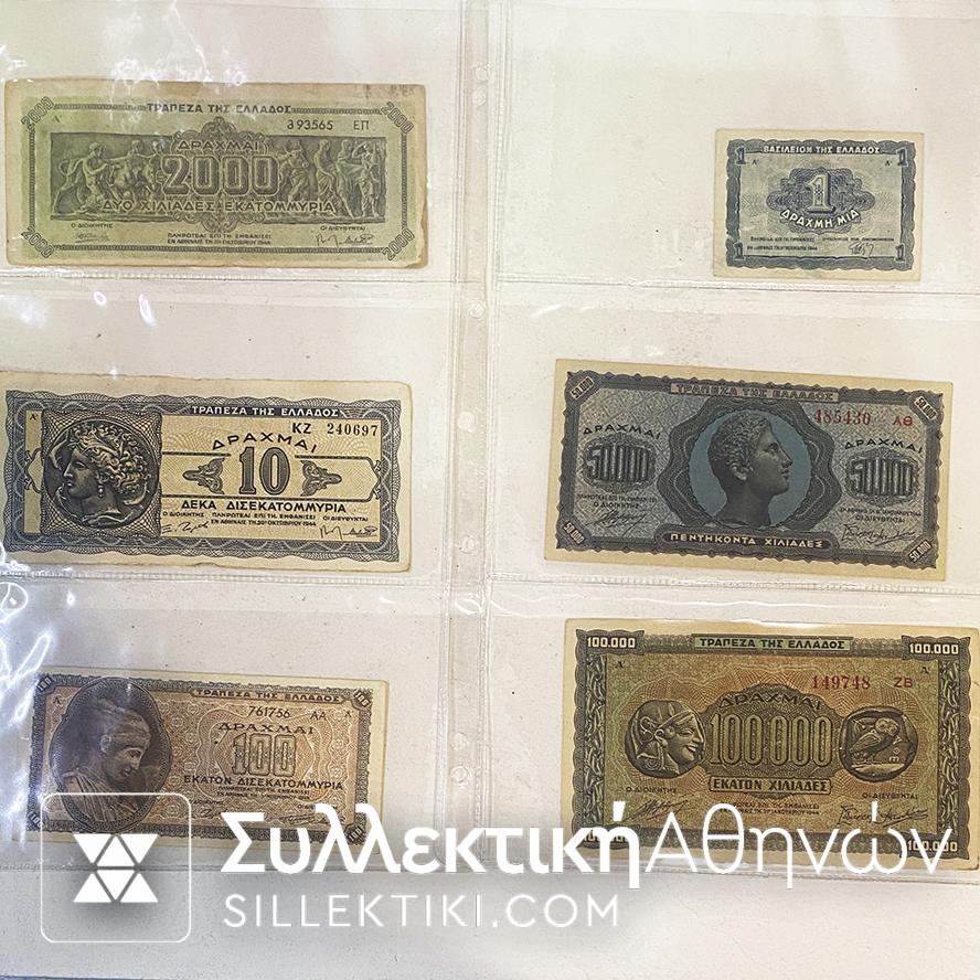 Greek Collection Of 40 Different Banknotes from 1926 to 1978 F to AU