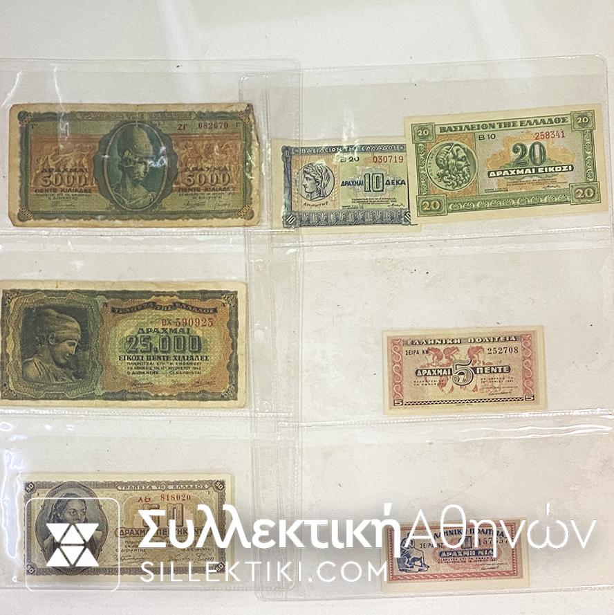 Greek Collection Of 40 Different Banknotes from 1926 to 1978 F to AU