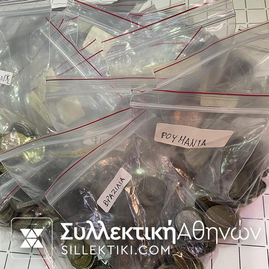 3 Kilos Coins World POST ONLY IN GREECE