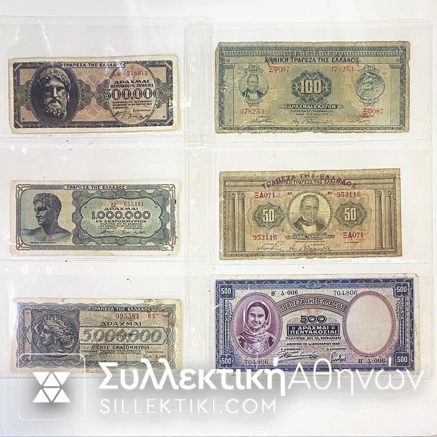Greek Collection Of 40 Different Banknotes from 1926 to 1978 F to AU