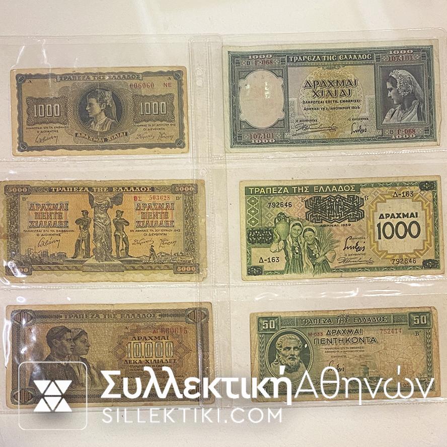 Greek Collection Of 40 Different Banknotes from 1926 to 1978 F to AU