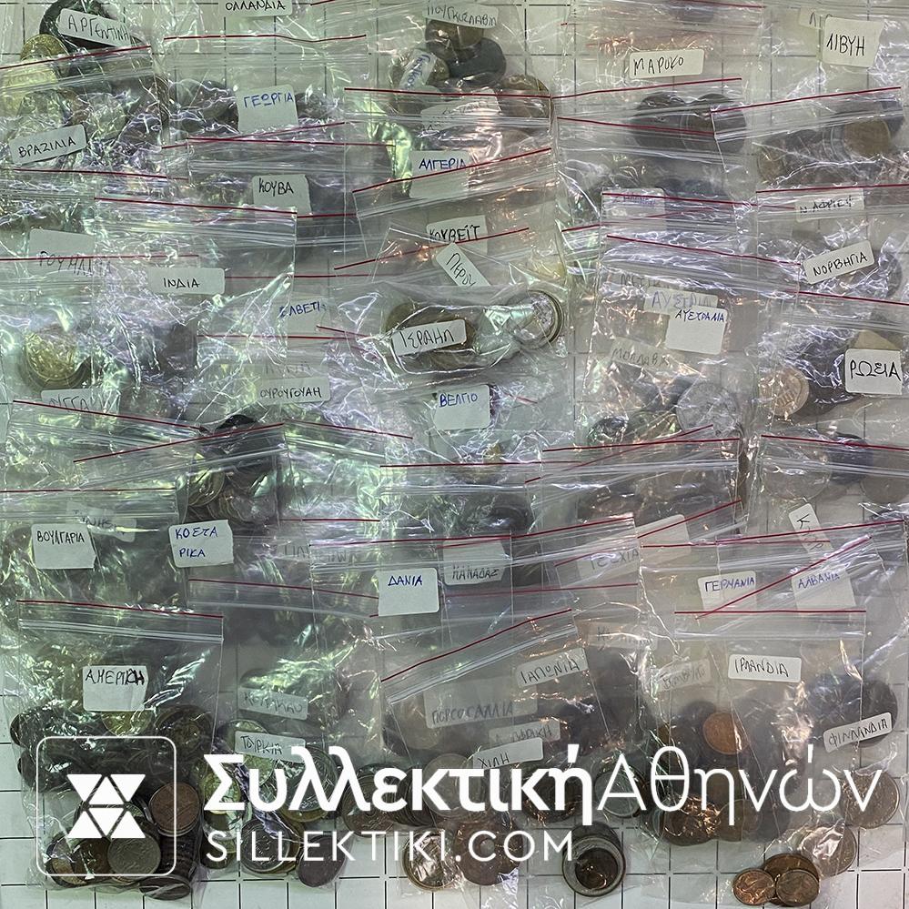 Συλλογή Νομισμάτων από 60 Χώρες 3 Κιλά κέρματα
