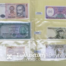 ΣΥΛΛΟΓΗ ΧΑΡΤΟΝΟΜΙΣΜΑΤΩΝ  ΑΠΟ ΟΛΟ ΤΟΝ ΚΟΣΜΟ UNC