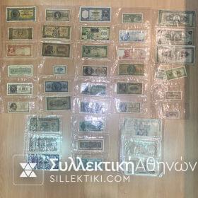 ΣΥΛΛΕΚΤΙΚΑ ΕΛΛΗΝΙΚΑ ΧΑΡΤΟΝΟΜΙΣΜΑΤΑ