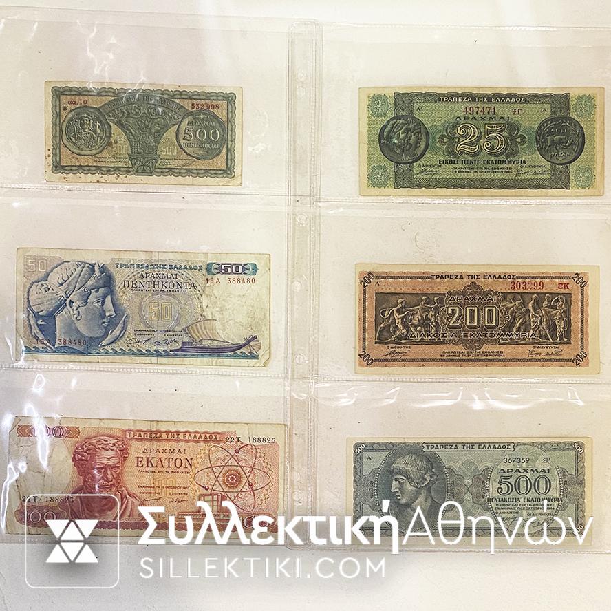 Greek Collection Of 40 Different Banknotes from 1926 to 1978 F to AU