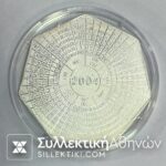 ΖΑΜΠΙΑ 4000 Kwacha 2004 Proof