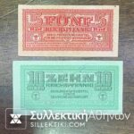 2 Notes 5 and 10 Reichpfenig 1941-44 with Greek Stamps XF