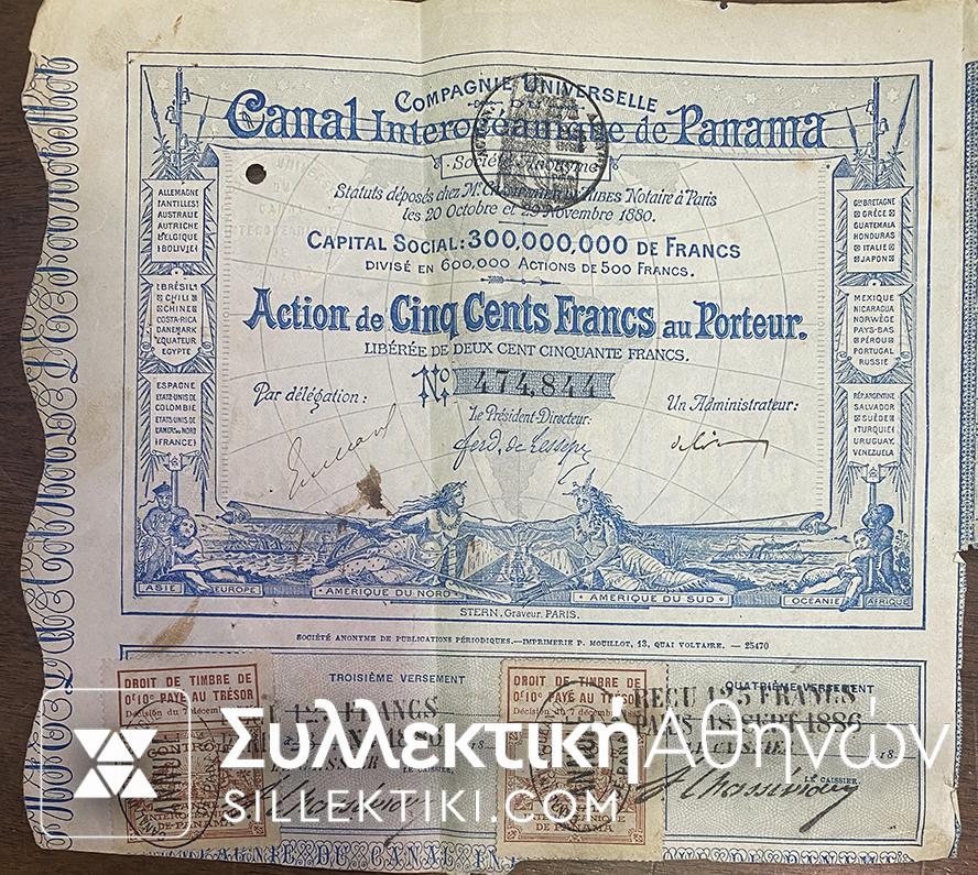 BONDE -SHARE - 1880 Panama Canal Stock Bond Certificate