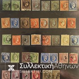 κεφαλη ερμου γραμματοσημο