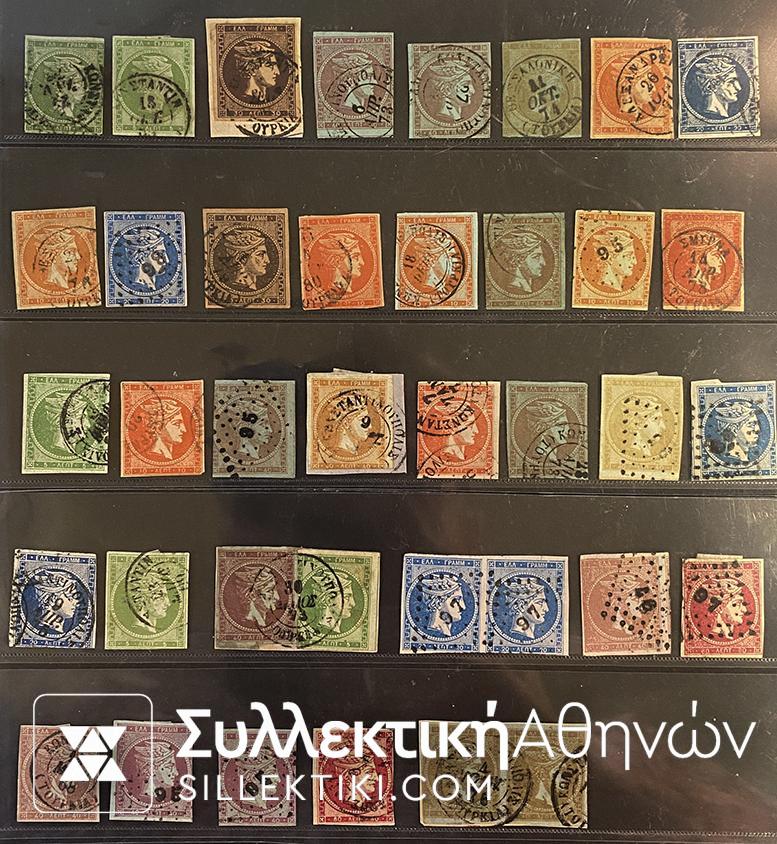 κεφαλη ερμου γραμματοσημο