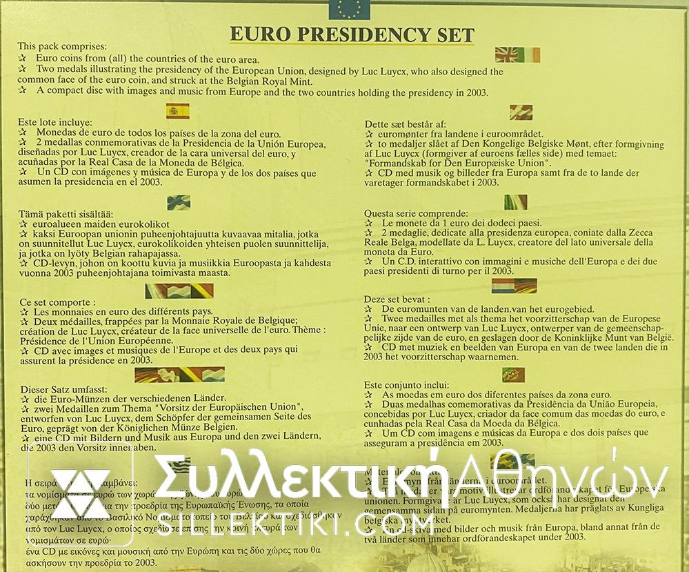 PRESIDENCY SET EURO 2003 With Greek- and Italian Medals