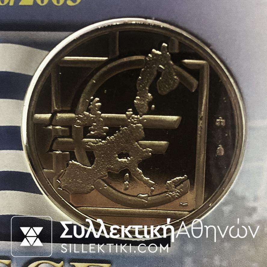 PRESIDENCY SET EURO 2003 With Greek- and Italian Medals