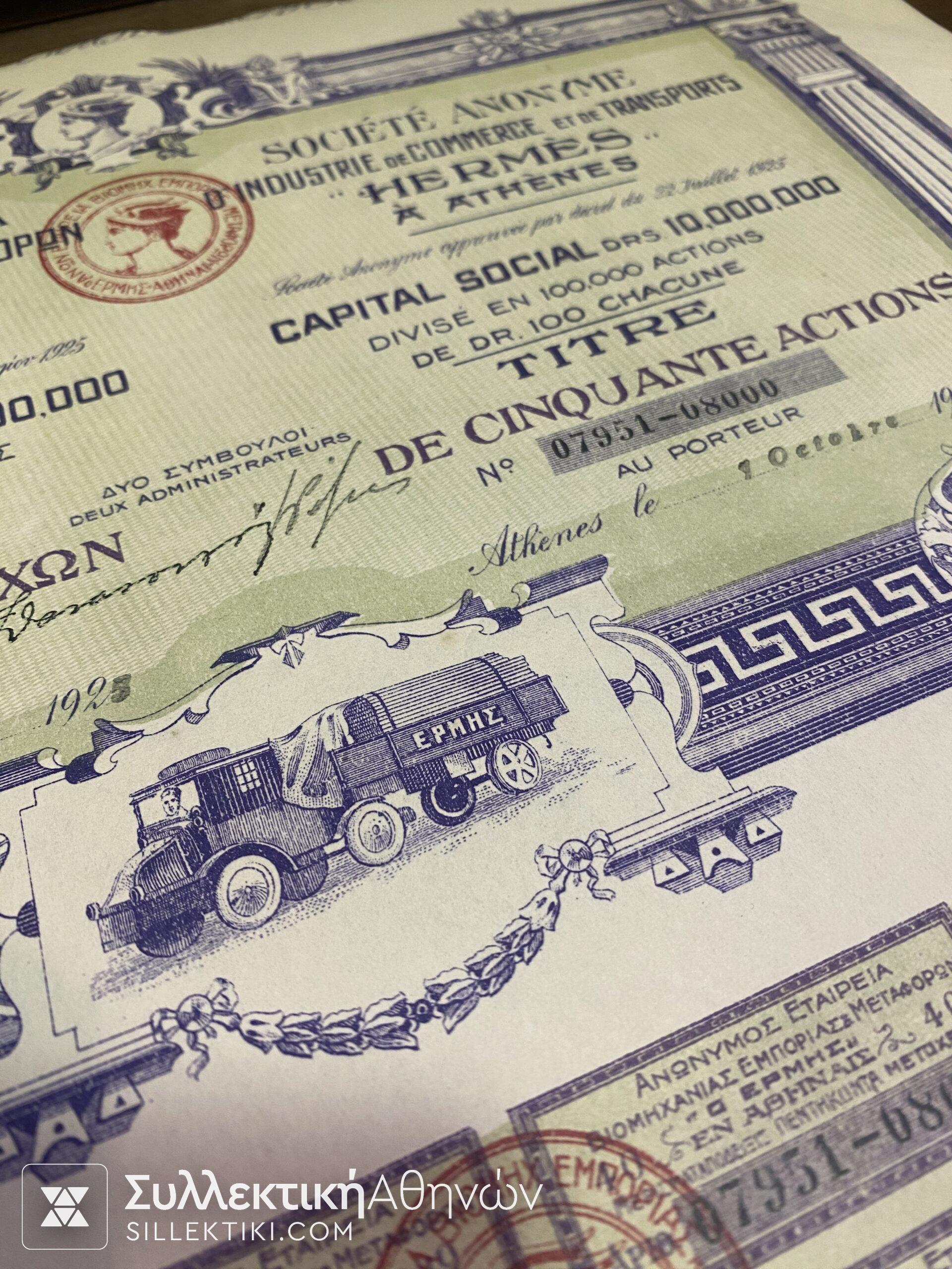 BONDE OF COMPANY "HERMES" 1925