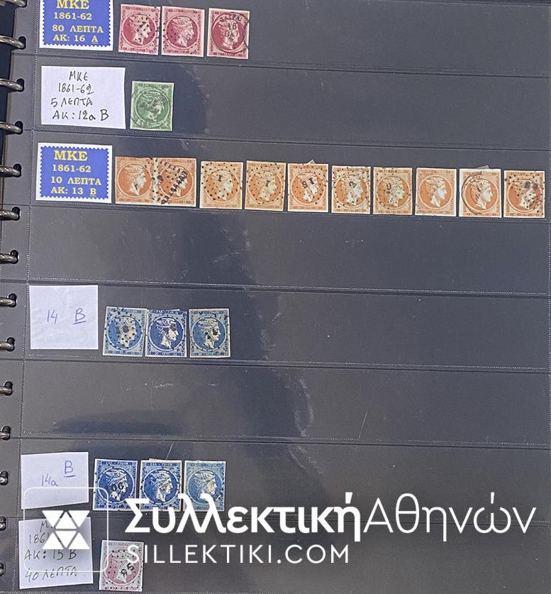 Μεγάλες Κεφαλές Ερμή  Μοναδική Συλλογή Γραμματοσήμων