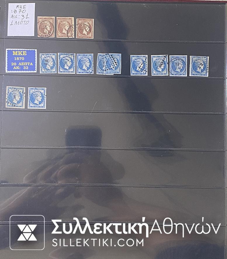 Μεγάλες Κεφαλές Ερμή  Μοναδική Συλλογή Γραμματοσήμων