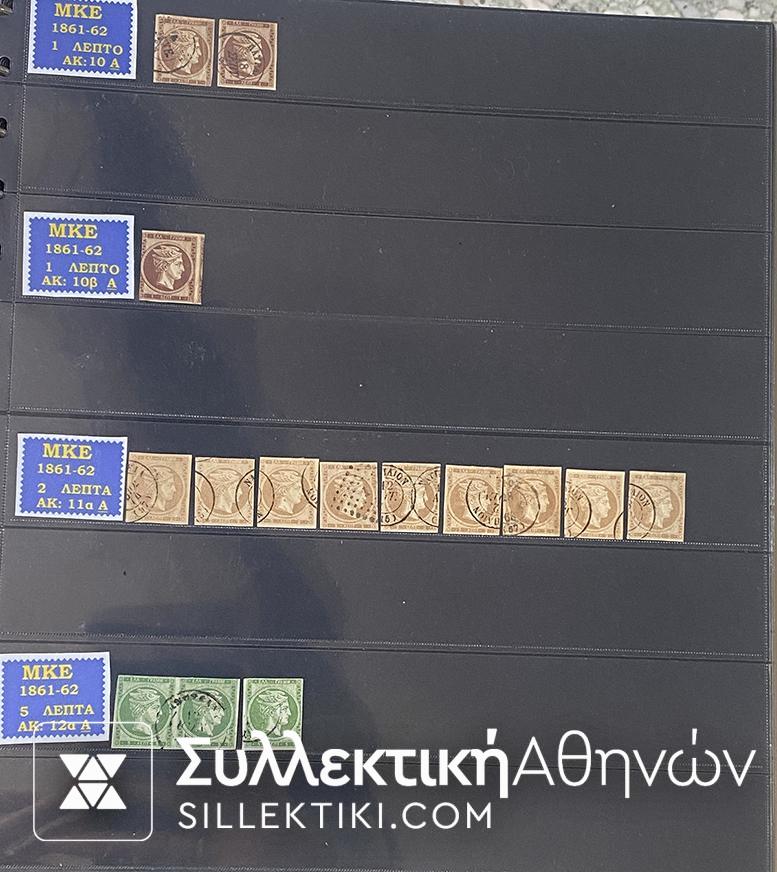 Μεγάλες Κεφαλές Ερμή  Μοναδική Συλλογή Γραμματοσήμων