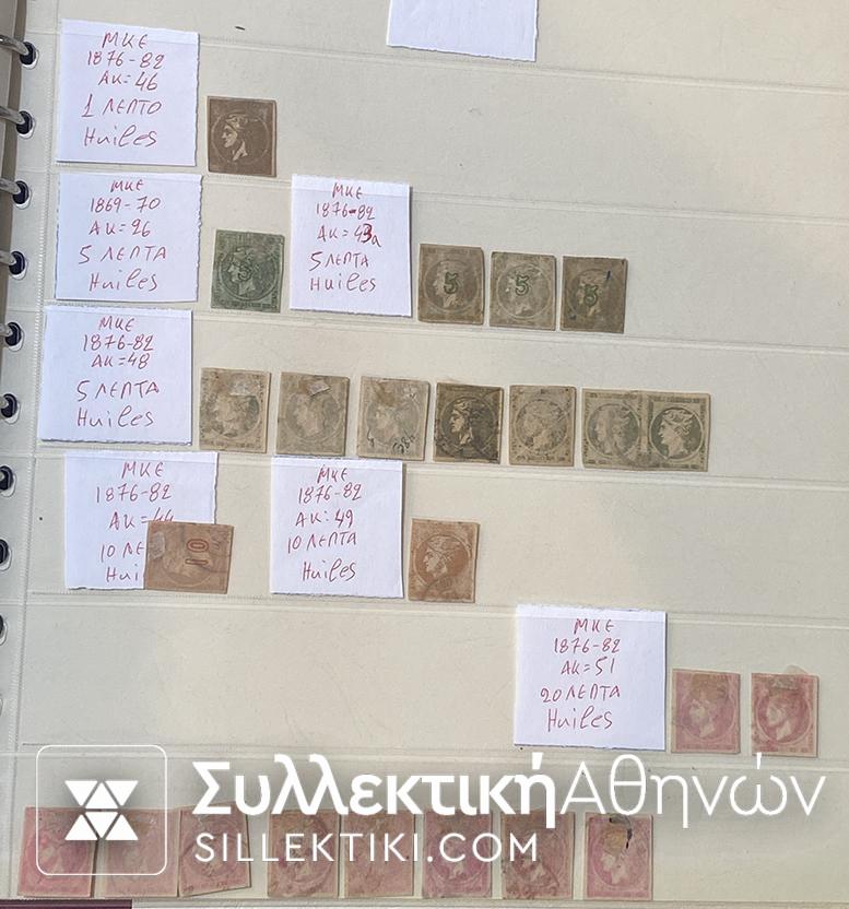 Μεγάλες Κεφαλές Ερμή  Μοναδική Συλλογή Γραμματοσήμων