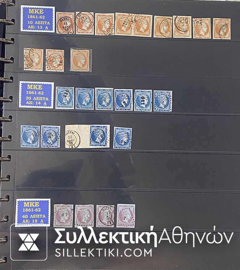 Μεγάλες Κεφαλές Ερμή  Μοναδική Συλλογή Γραμματοσήμων