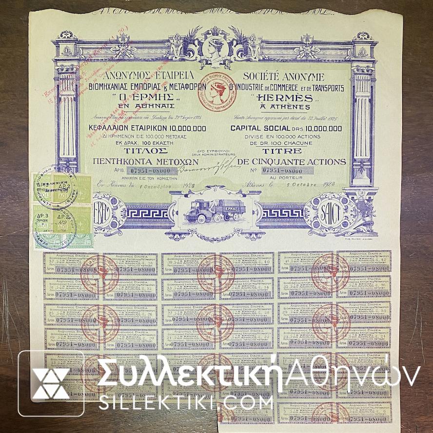 BONDE OF COMPANY "HERMES" 1925