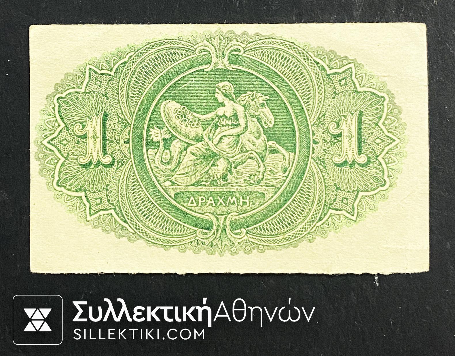 1 Drachma 1918 Smal Note Rare UNC