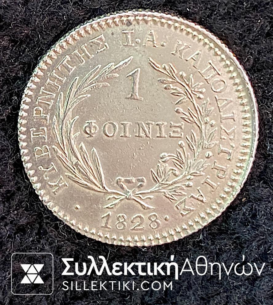 1 Φοίνικας 1828 Εκτίμηση Νομίσματος Σχεδόν Ακυκλοφόρητο