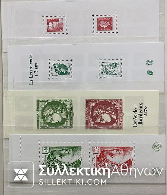 ΓΑΛΛΙΑ Μεγάλη Συλλογή Γραμματοσήμων σε Ευρώ Ασφράγιστα