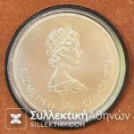 5  Dollars Canada Montreal Olympic Coin 1976 UNC
