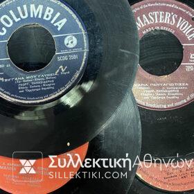 16 Disc 45