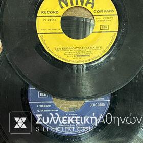 16 Disc 45