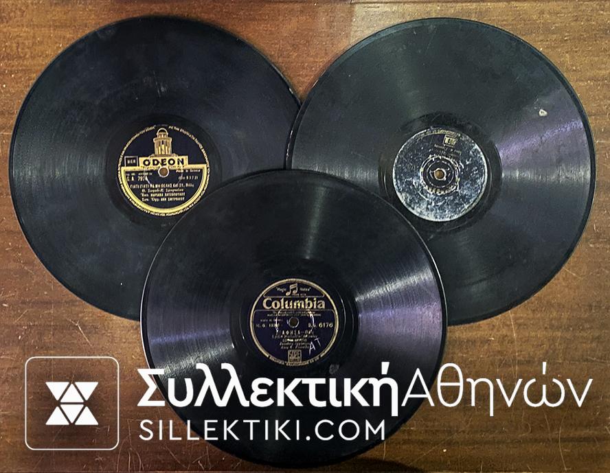 3 Δίσκοι Γραμμοφώνου Ελληνικοί με Βαλς - Τανγκό