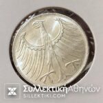 GERMANY 2 X 5 Mark 1974 F and G BU