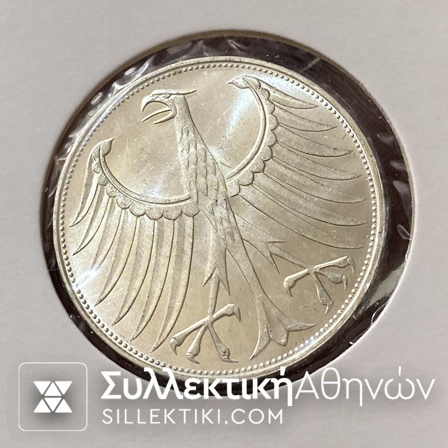 ΓΕΡΜΑΝΙΑ 2 Ασημένια Νομίσματα 5 Μάρκα με λούστρα BU